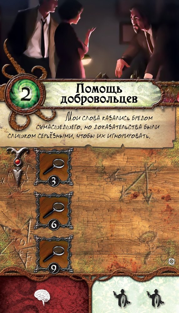Помощь добровольцев