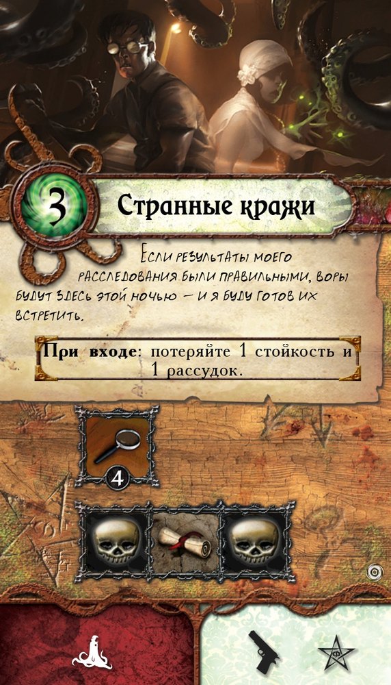 Странные кражи
