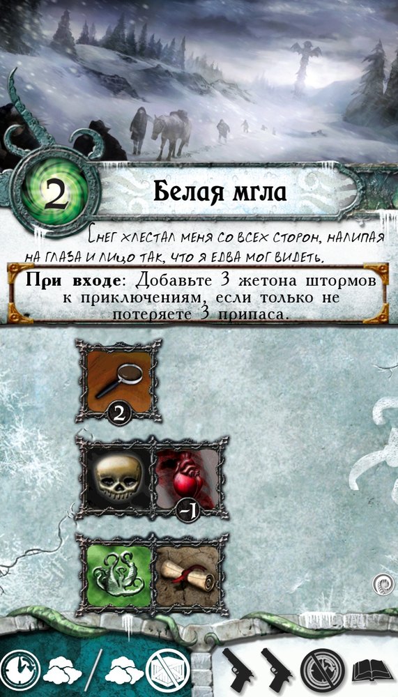 Белая мгла