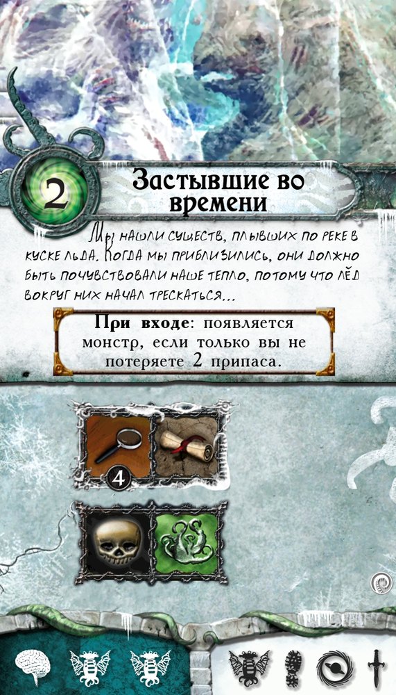 Застывшие во времени