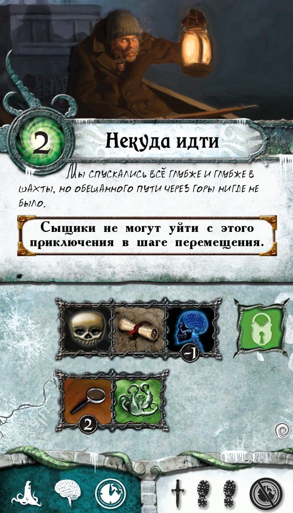 Некуда идти