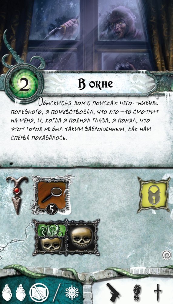 В окне