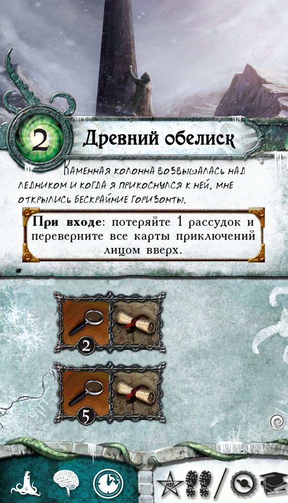 Древний обелиск