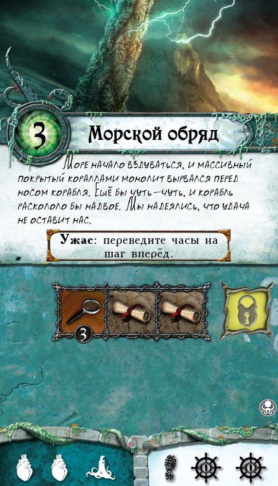 Морской обряд