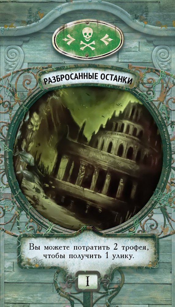 Рубашка карты