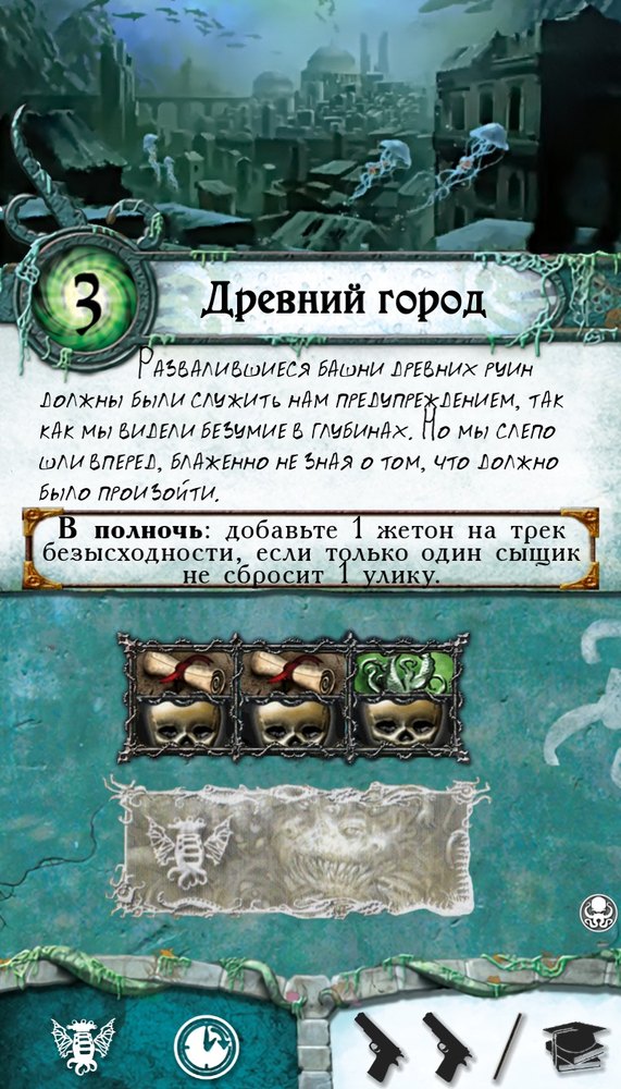 Древний город