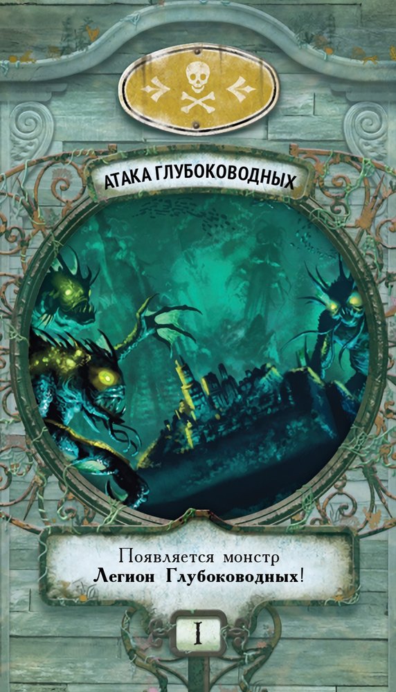 Рубашка карты