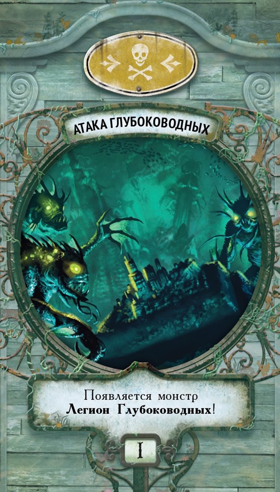 Рубашка карты
