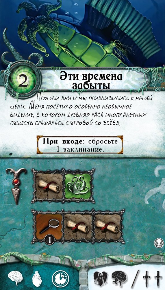 Эти времена забыты