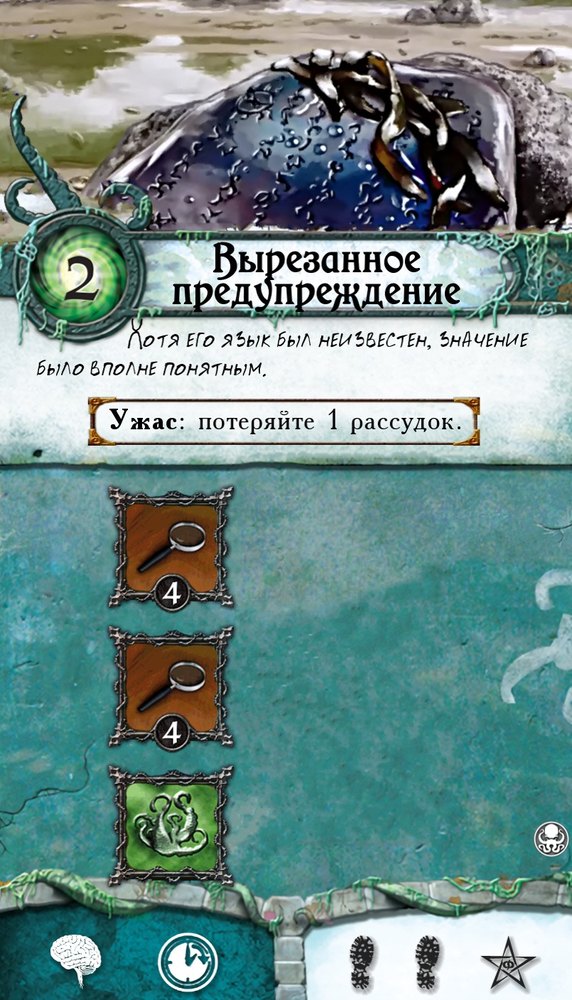 Вырезанное предупреждение