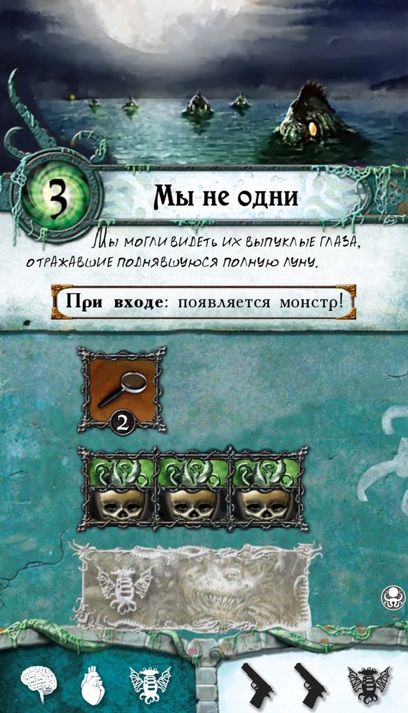 Мы не одни