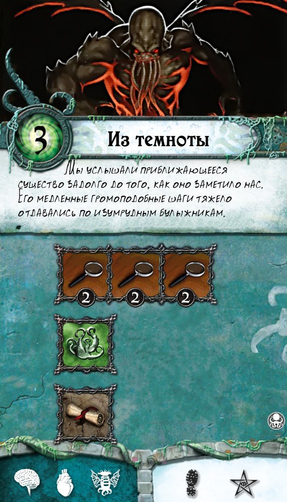 Из темноты