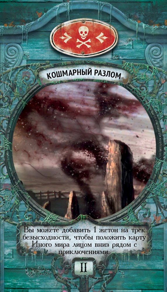 Рубашка карты