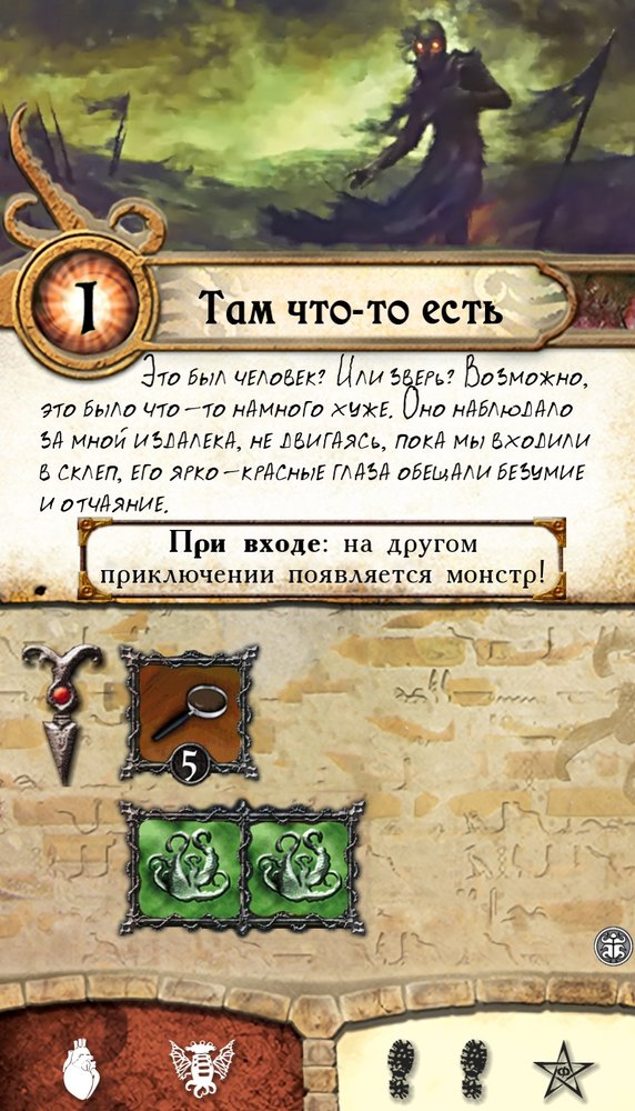 Там что-то есть