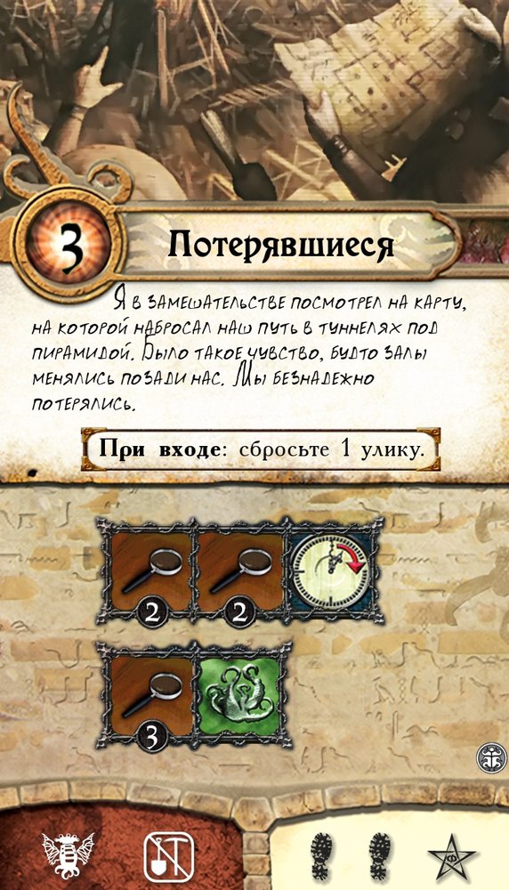 Потерявшиеся