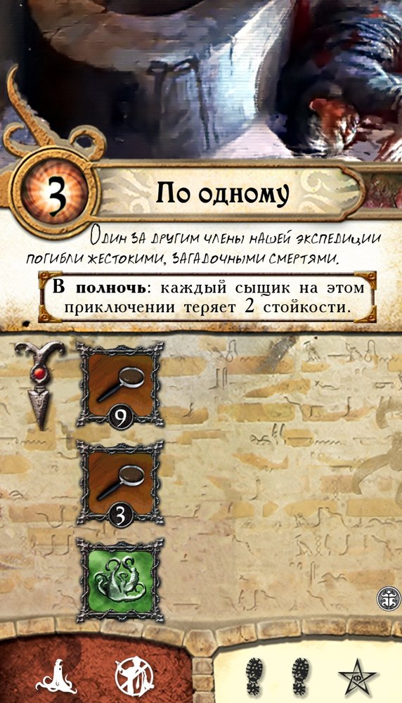 По одному
