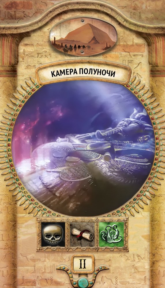 Рубашка карты