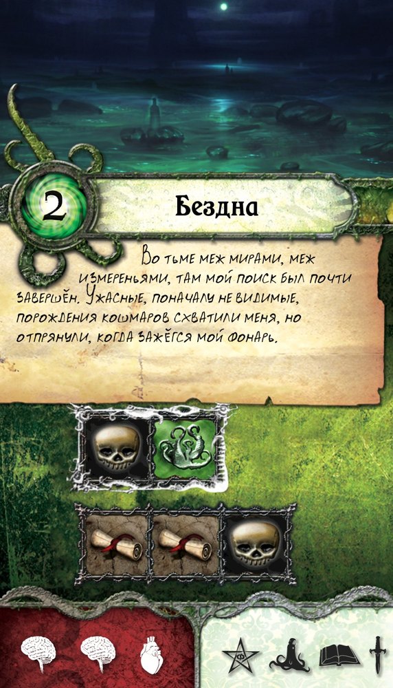 Бездна