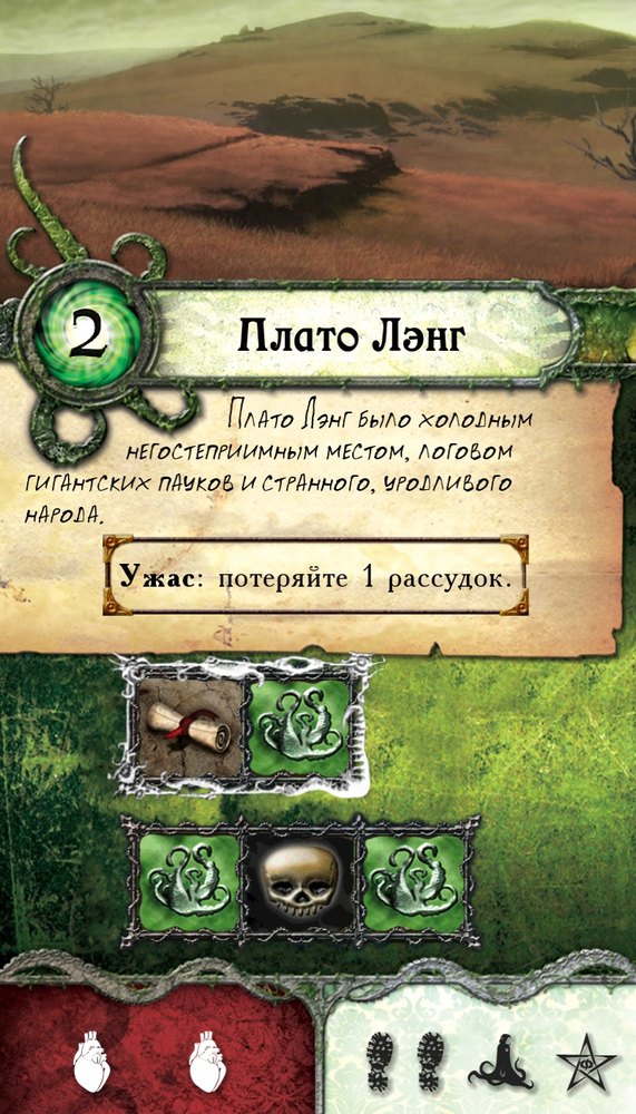 Плато Лэнг