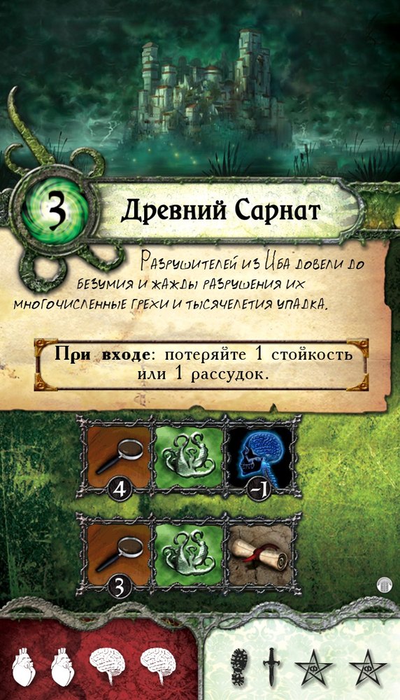 Древний Сарнат