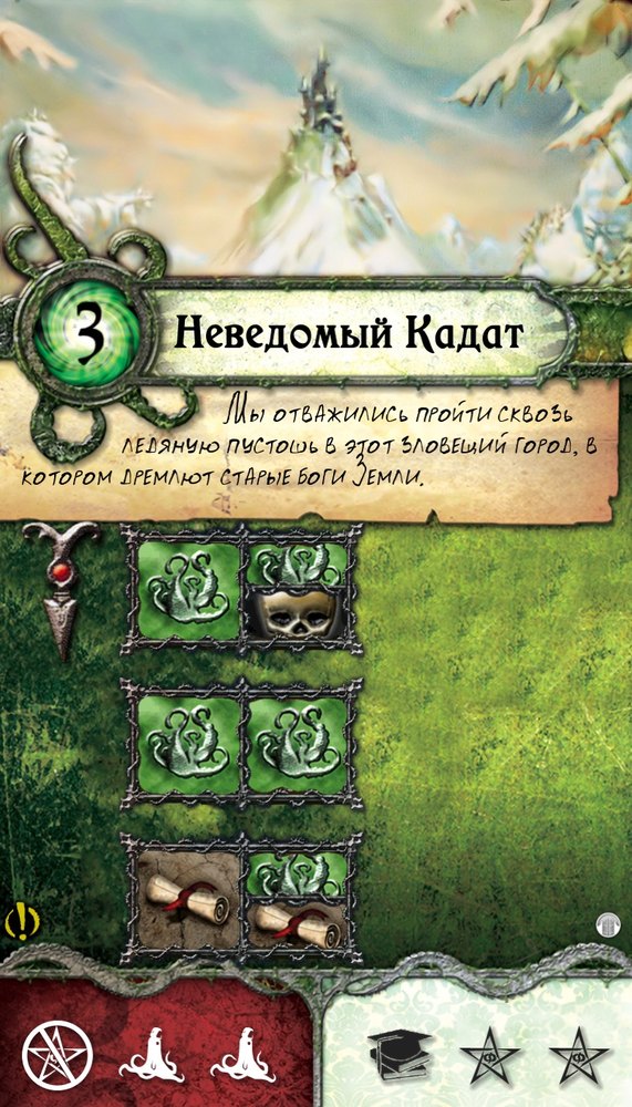 Неведомый Кадат