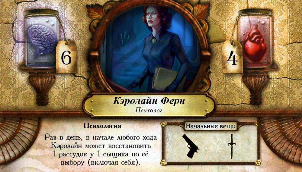 Кэролайн Ферн