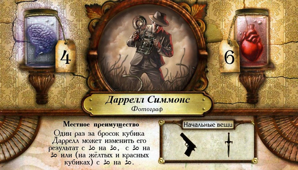 Даррелл Симмонс