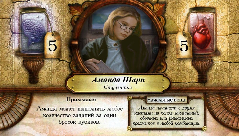 Аманда Шарп