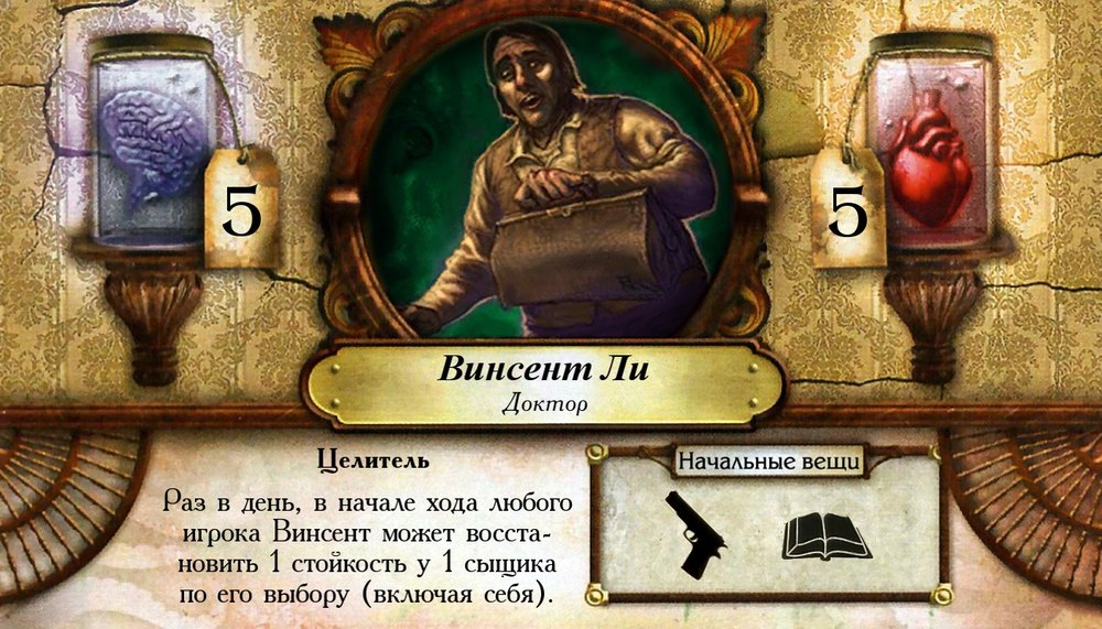 Винсент Ли