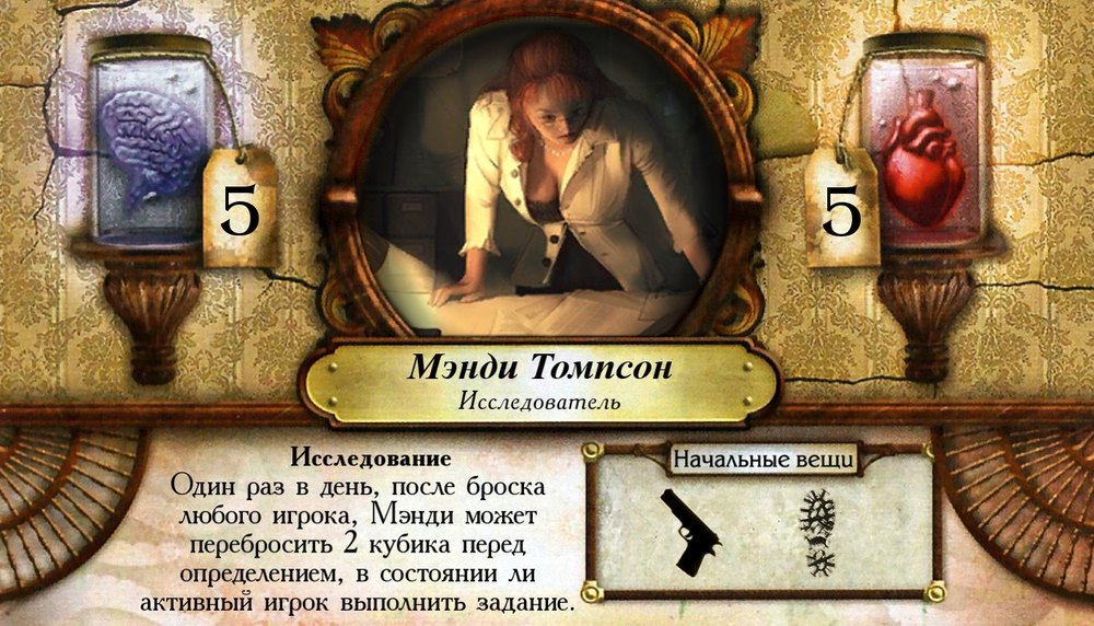 Мэнди Томпсон