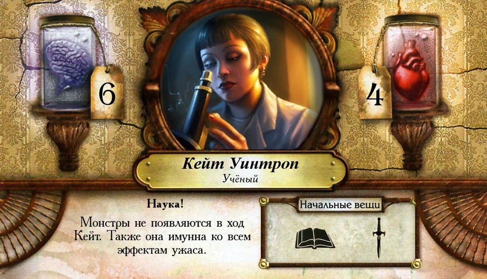 Кейт Уинтроп