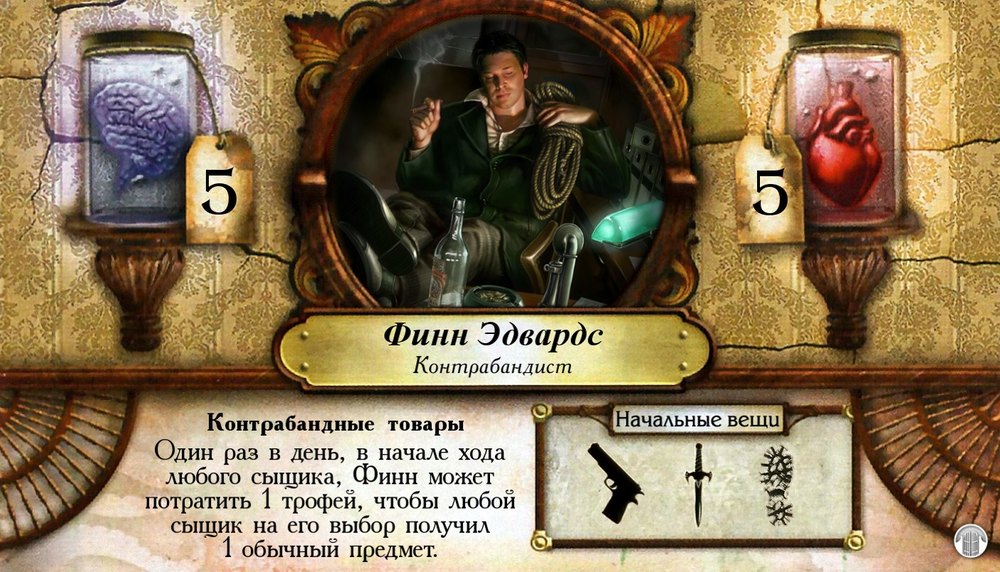 Финн Эдвардс