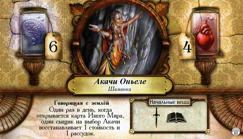 Акачи Оньеле