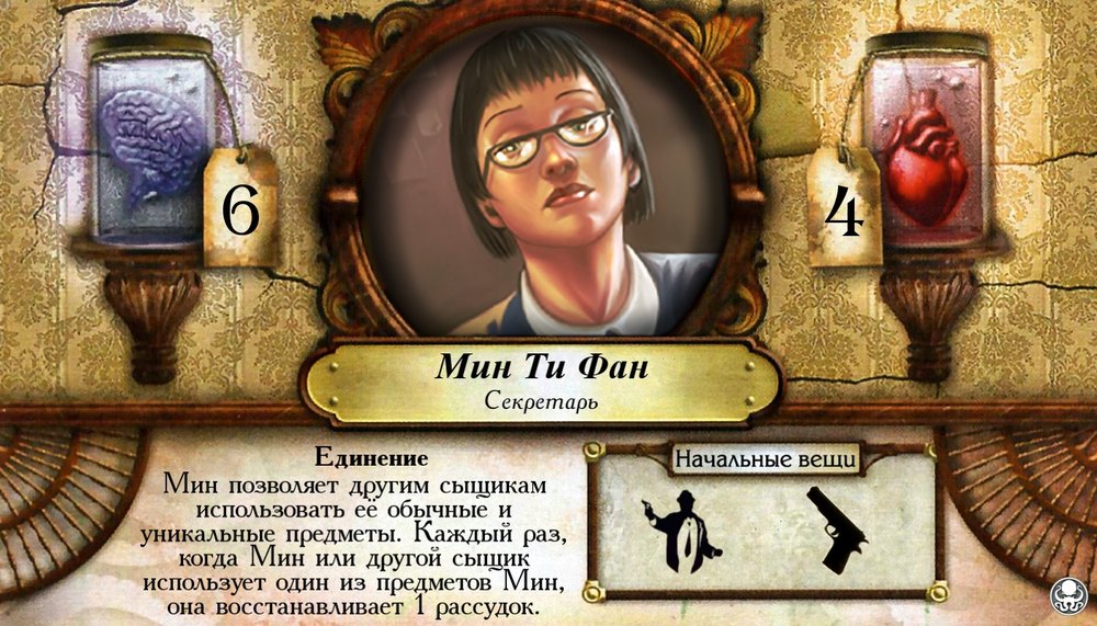 Мин Ти Фан