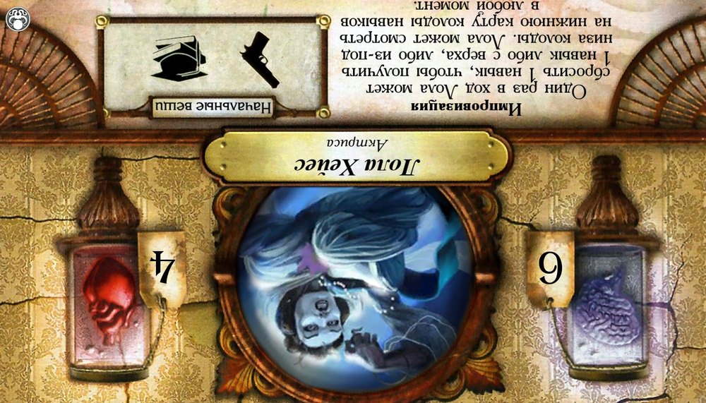 Лола Хейес