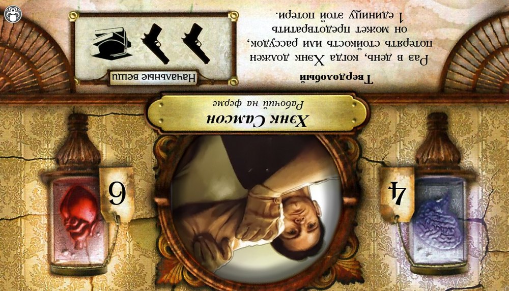 Хэнк Самсон