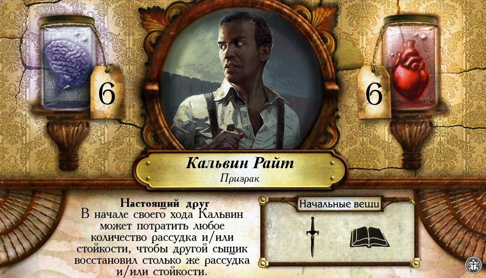 Кальвин Райт
