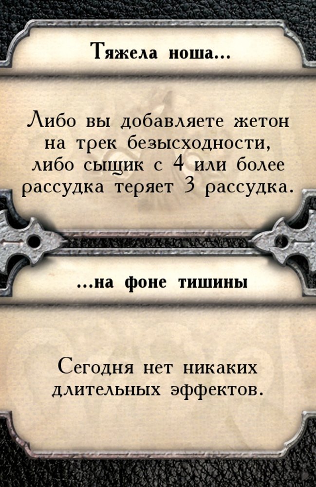 Тяжела ноша… …на фоне тишины