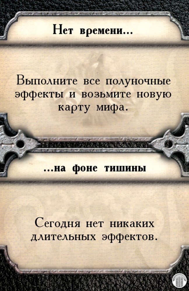 Нет времени… …на фоне тишины — лицевая сторона