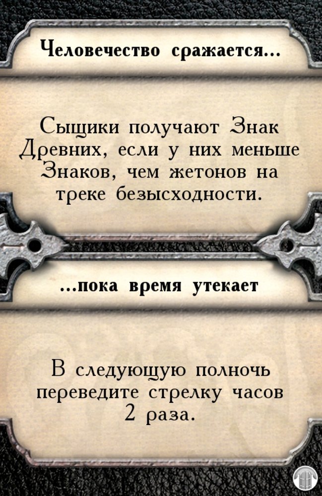 Человечество сражается… …пока время утекает — лицевая сторона