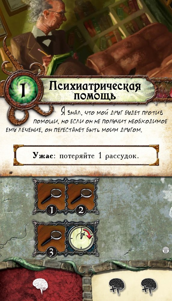 Психиатрическая помощь — лицевая сторона