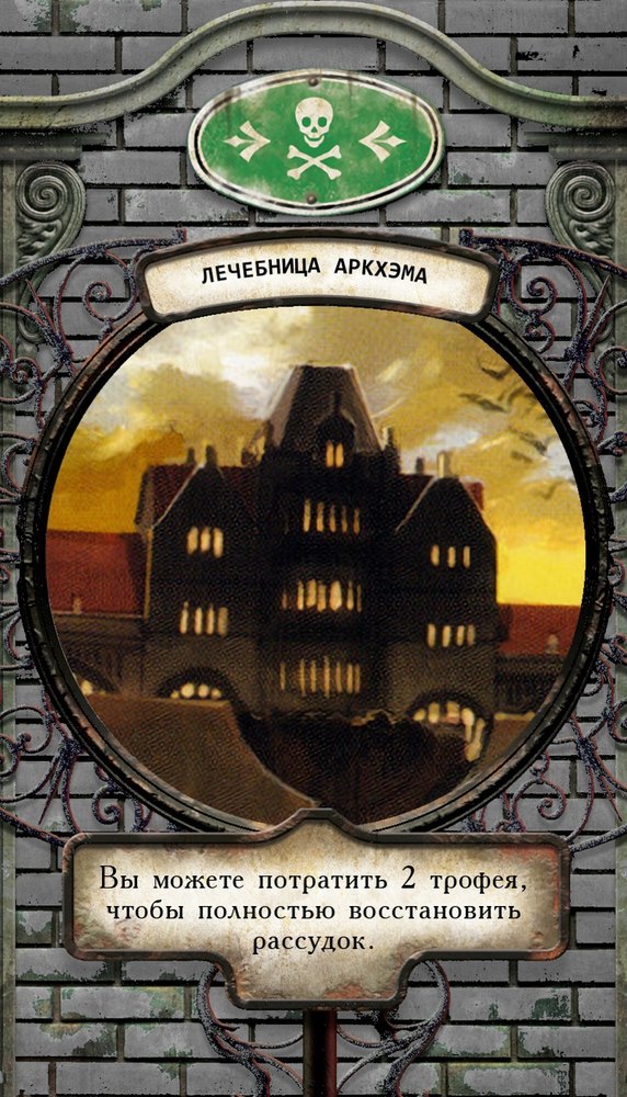 Рубашка карты