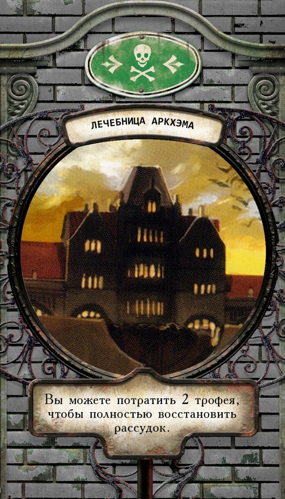 Рубашка карты