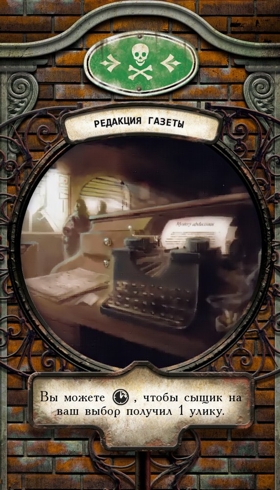 Рубашка карты