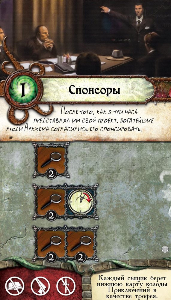 Спонсоры