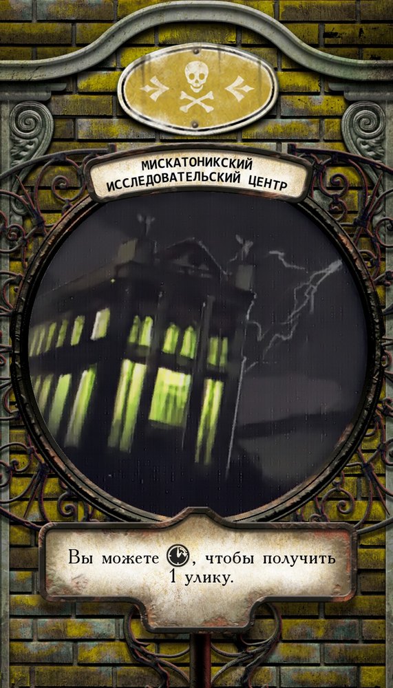 Рубашка карты