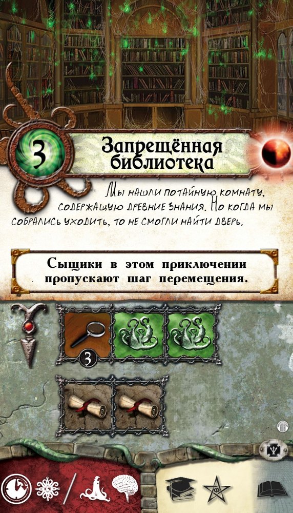 Запрещённая библиотека — лицевая сторона