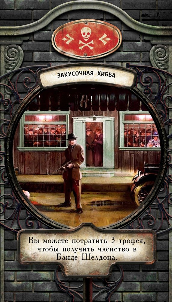 Рубашка карты