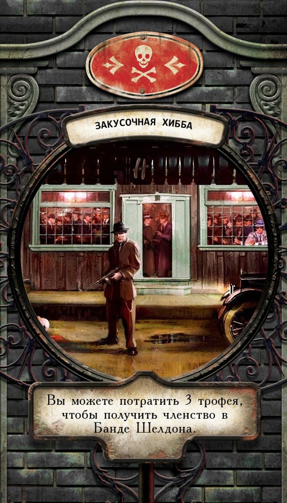 Рубашка карты