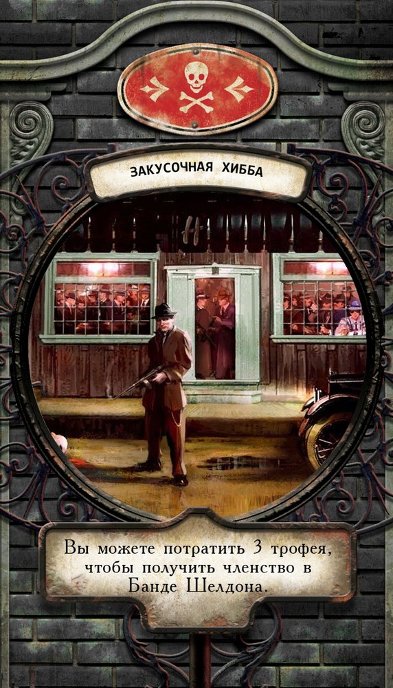 Рубашка карты